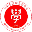 全国学联